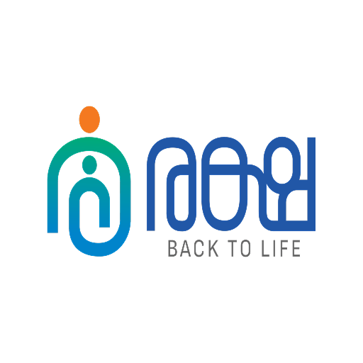 Best Safety App in India 2025